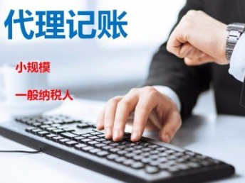 濟南食品經(jīng)營許可證與辦學(xué)許可證代辦服務(wù)詳解