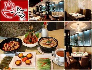 餐飲加盟新趨勢(shì) 從北京老字號(hào)到杭州新商機(jī)，專業(yè)管理咨詢成關(guān)鍵